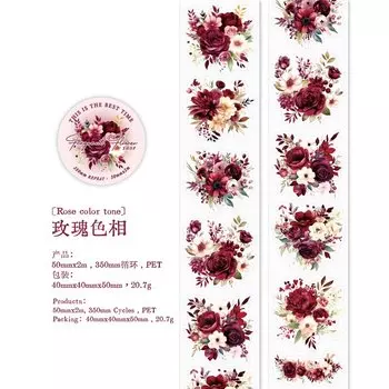 Золотая цветочная лента Journal GO 5x200 см