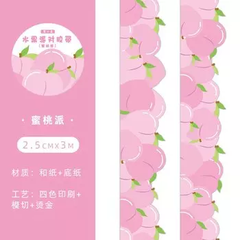 Золотая лента для рукоделия MOHAMM FXGJD006