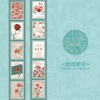 Золотая малярная лента Mengtai