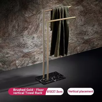 Золотая напольная вешалка для полотенец FRUNNSHY