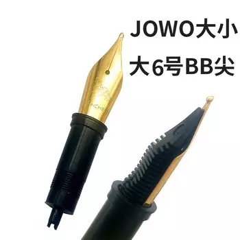 Золотая перьевая ручка WANCHER