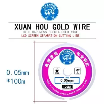 Золотая проволока XUAN HOU 0,035/0,04/0,05/0,06/0,08 мм * 100 м для телефона, сенсорный экран, режущая линия, разделитель, инструмент для ремонта