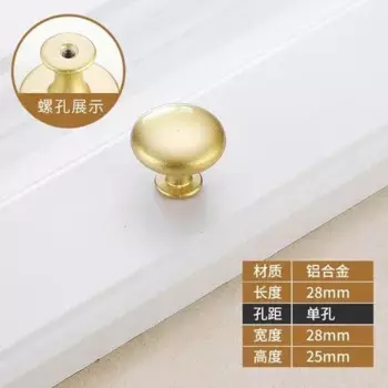 Золотая ручка для шкафа STUDY FENCE