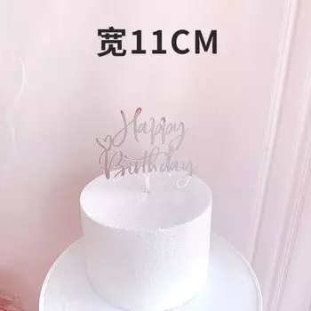 Золотой акриловый топпер для торта «Океанский ветер» Wohltao