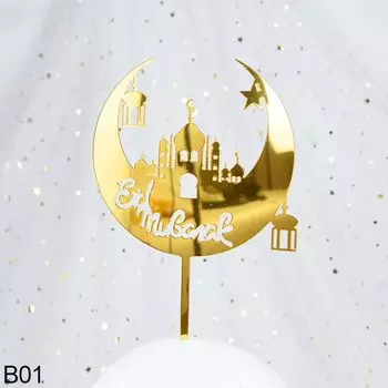 Золотой лунный топпер для торта CYZIWEI