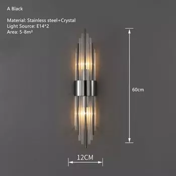 Золотой настенный светильник FLDJL