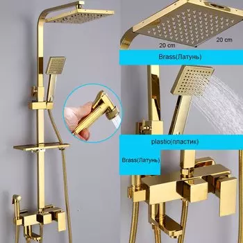Золотой смеситель для душа JIEFADZ