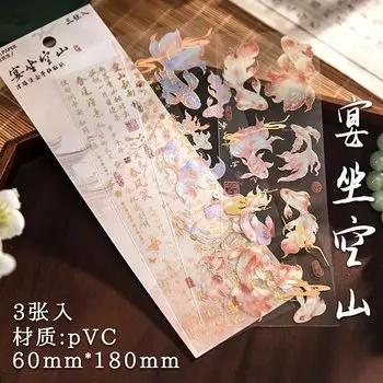 Золотые фольгированные наклейки Gimue