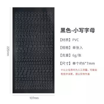 Золотые и серебряные наклейки с буквами и цифрами MOONBIFFY