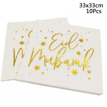 Золотые одноразовые бумажные салфетки Ид Мубарак