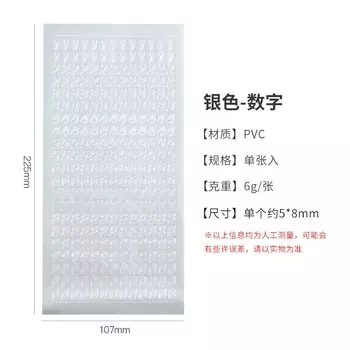 Золотые водонепроницаемые наклейки для скрапбукинга XYDDJYNL