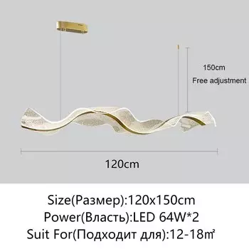 Золотые волнистые светодиодные люстры SANDYHA