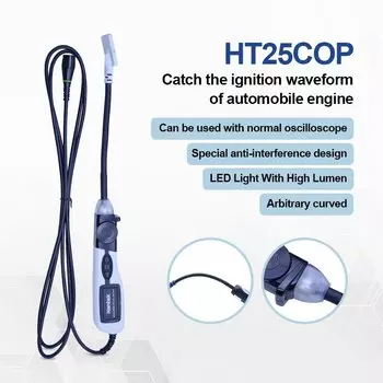 Зонд для осциллографа Hantek HT25COP HT20COP