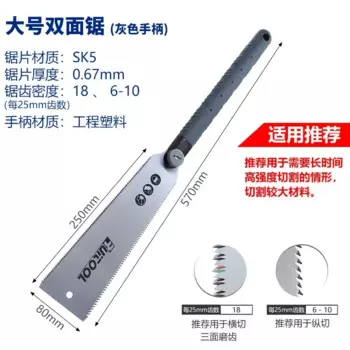 ZSNYLY Японская тяговая пила SK-5 250 мм