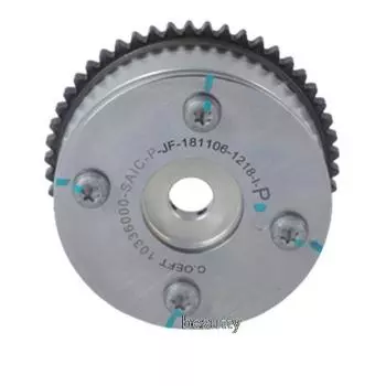 Зубчатая шестерня 10336000 VVT для задней модели 350