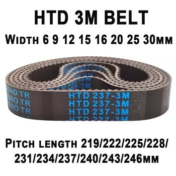 Зубчатый ремень Arc HTD 3M C = 219/222/225/228/231/234/237/240/243 мм, ширина 6-30 мм, HTD3M, синхронный 246/249-3 м 228 234-3 м 237-3 м