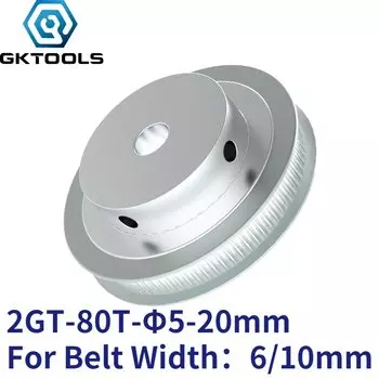 Зубчатый шкив GKTOOLS, 80 зубьев, 2GT, отверстие 6/6. Ремень синхронный GT2, 35/8/10/12/14/15/16/17/19/20 мм, ширина 6/10 мм, 80 зубьев, 80 T