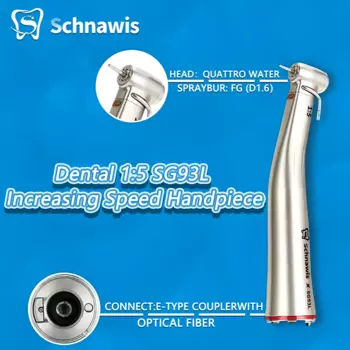 Зубной наконечник с увеличивающей скоростью schnewis Dental 1:5 SG93L, наконечник с контр-углом, волоконно-оптический наконечник с зеркальным имплантом воды