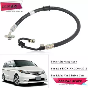 ZUK для HONDA ELYSION RR1 2.4L 2004-2013, шланг подачи гидроусилителя руля, трубка OEM:53713-SJM-023 для правши автомобиля