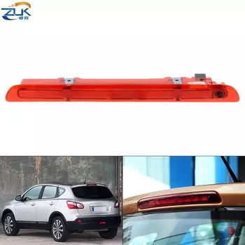 ZUK светодиодный стоп-сигнал с высоким креплением, дополнительный стоп-сигнал для Nissan Qashqai Dualis J10 2008 2009 2010 2011 2012 2013 2014 2015