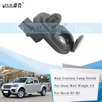 ZUK задняя дверь, датчик лампы, кнопка включения света для Great Wall Wingle 3 Wingle 5 для Haval Hover H3 H5, левый = правый
