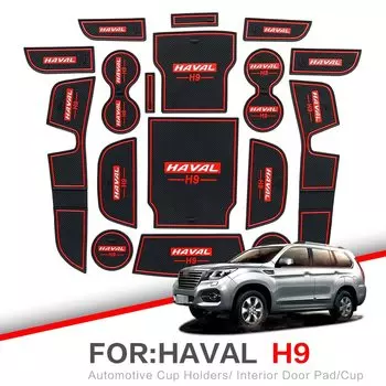 ZUNDUO для GWM Haval H9 2015-2022, держатели для чашек с прорезями для ворот, аксессуары для кит, дверная канавка