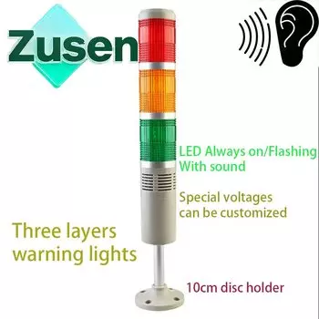 Zusen TB50-3T(W)-D-J светодиодный сигнальный свет