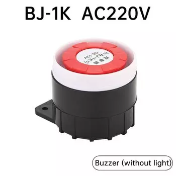 Звуковая сирена Aideepen Mini Sound Alarm