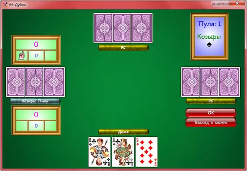 66-Квартет 5.7f