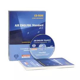 Air English Standard v1.1 Тренажер по английской стандартной фразеологии радиосвязи в авиации