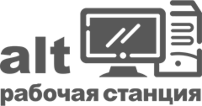 Альт Рабочая станция 10