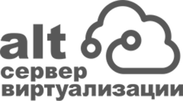 Альт Сервер Виртуализации 10