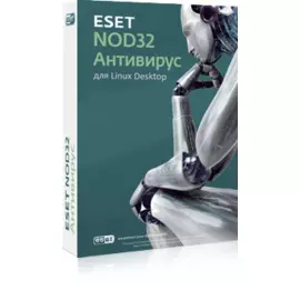 Антивирус ESET NOD32 для Linux Desktop (ключ на e-mail)