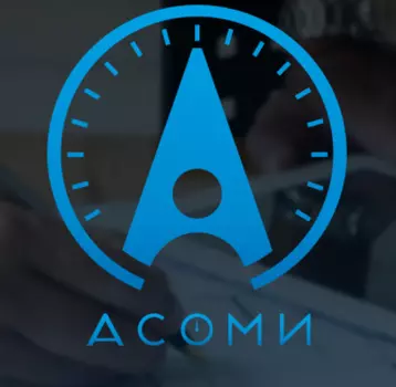 АСОМИ Метрология