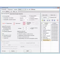 АвтоИмпортCAD