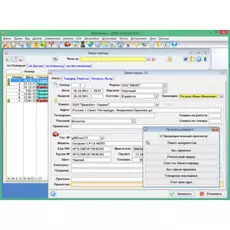 Автосервис 2.5