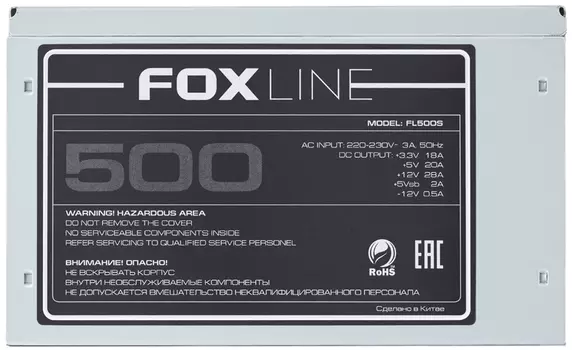 Блок питания Foxline 500W