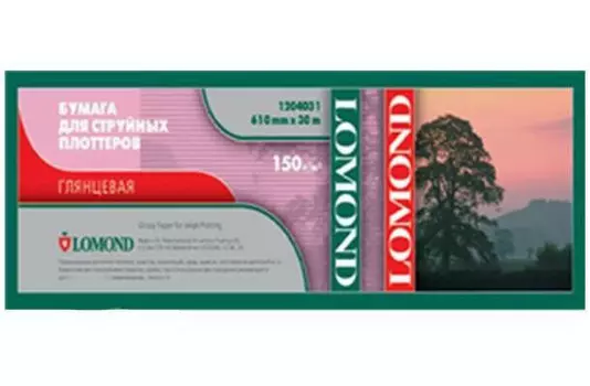 Бумага белый Lomond 24"(A1) 610мм-45м/150г/м2/белый глянцевое, 1204031