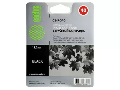 Чернильница черный Cactus CS-I-PG40