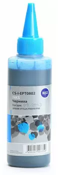 Чернильница голубой Cactus CS-I-EPT0802
