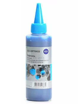 Чернильница голубой Cactus CS-I-EPT0922