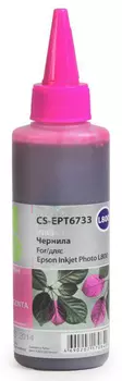 Чернильница пурпурный Cactus CS-EPT6733