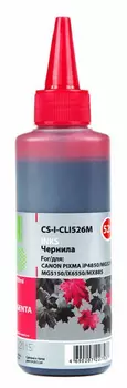 Чернильница пурпурный Cactus CS-I-CLI526M