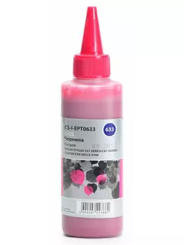 Чернильница пурпурный Cactus CS-I-EPT0633