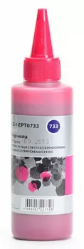 Чернильница пурпурный Cactus CS-I-EPT0733