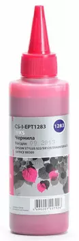 Чернильница пурпурный Cactus CS-I-EPT1283