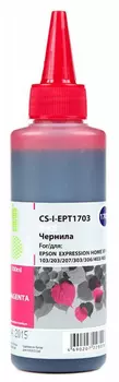 Чернильница пурпурный Cactus CS-I-EPT1703