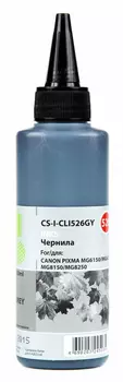 Чернильница серый Cactus CS-I-CLI526GY