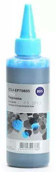 Чернильница светло-голубой Cactus CS-I-EPT0805