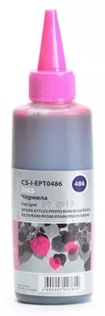 Чернильница светло-пурпурный Cactus CS-I-EPT0486